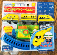 923 Yellow Shinkansen Rail Set M-80