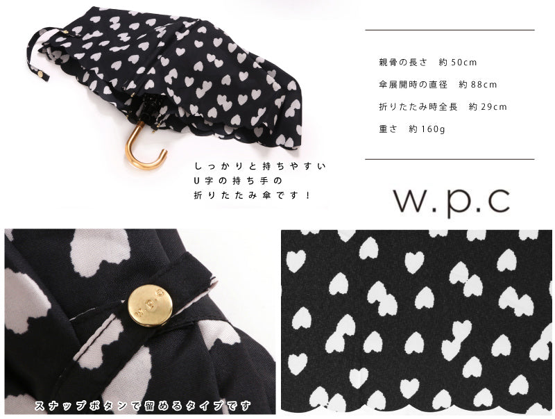 Wpc. Folding Umbrella with storage bag 963-017 NV