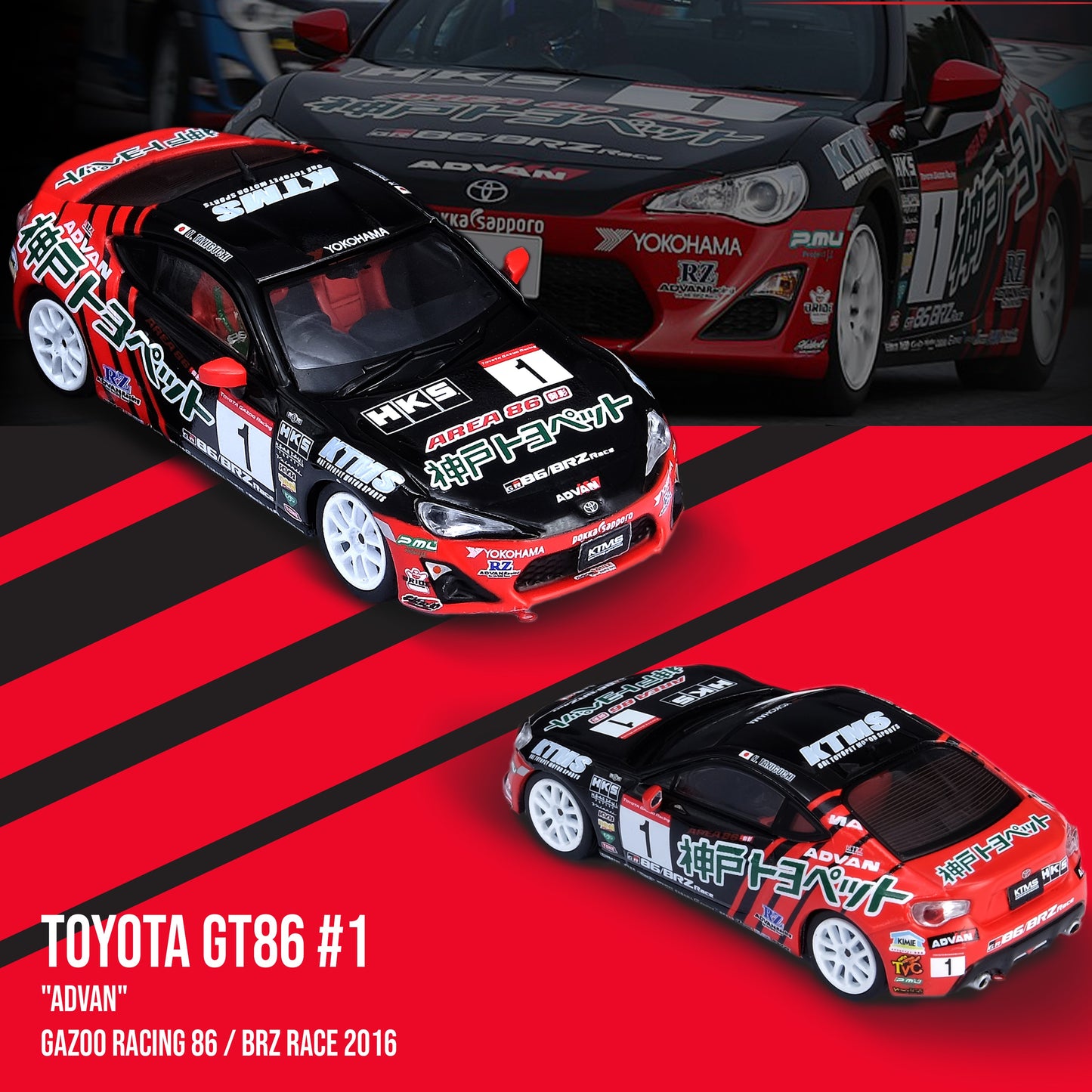 PREORDER INNO64 1/64 TOYOTA GT86 #1 "ADVAN" GAZZO RACING 86/BRZ Race 2016 IN64-GT86-AD (Approx. Release Date : May 2020)