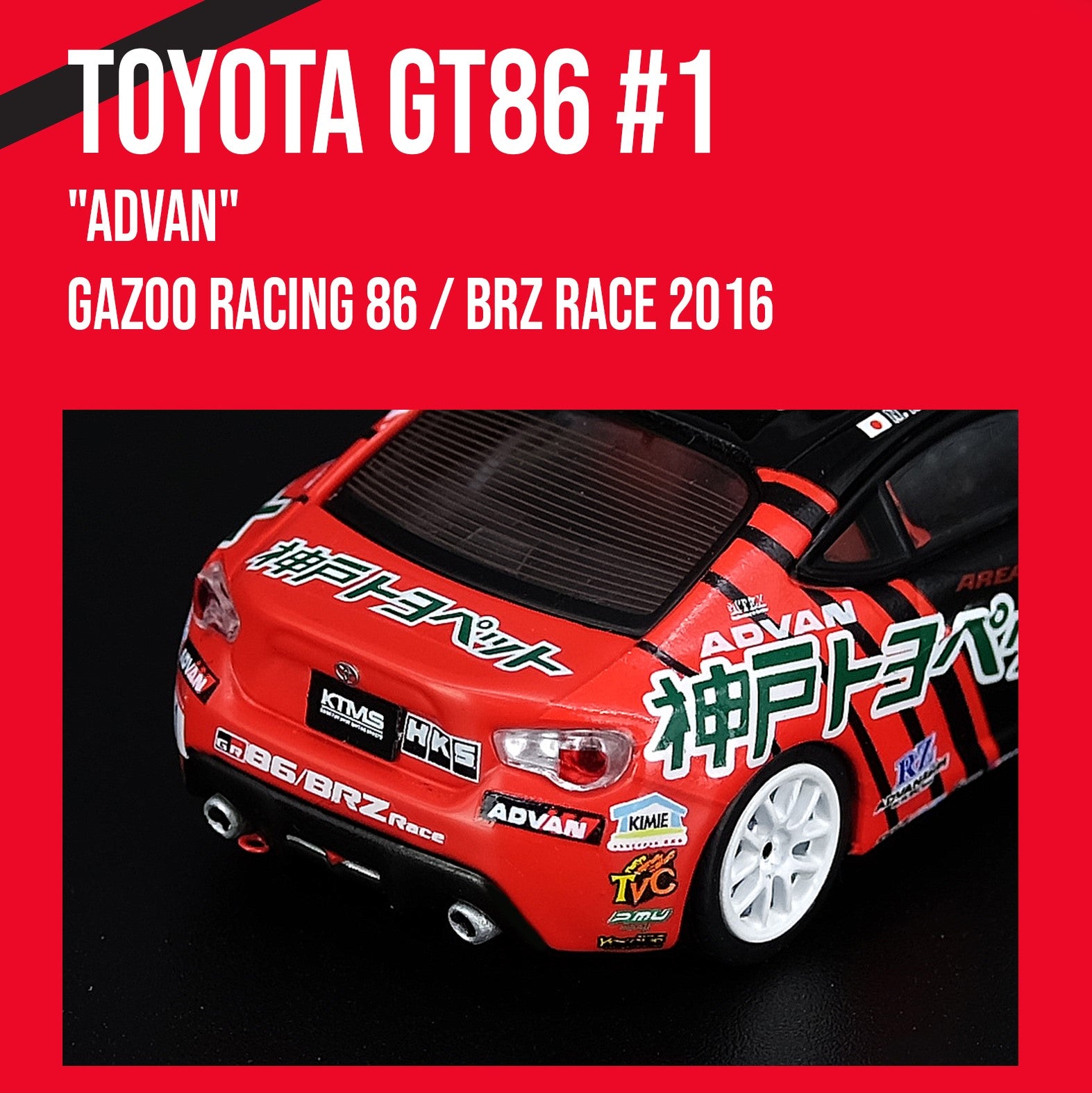 PREORDER INNO64 1/64 TOYOTA GT86 #1 "ADVAN" GAZZO RACING 86/BRZ Race 2016 IN64-GT86-AD (Approx. Release Date : May 2020)