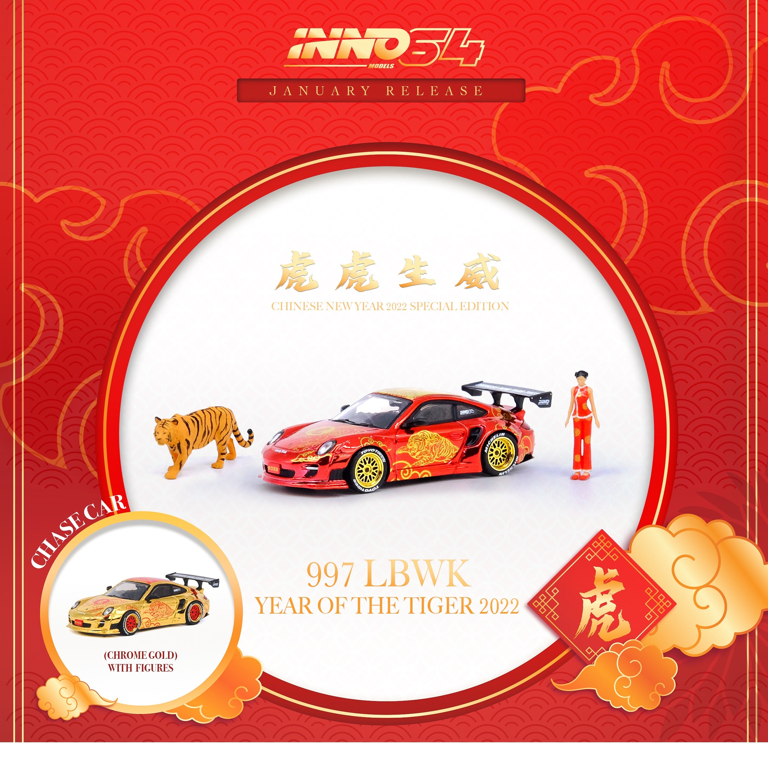CNY 2022 SPECIAL EDITION ミニカー　チェイス ANNOCNYPOSTER2022.jpg?v=1640636437
