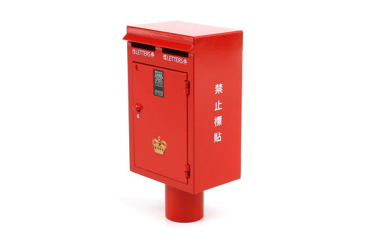 Tiny 1/18 Red Letter Box 紅色郵筒