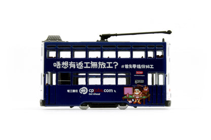 Tiny City 52 Hong Kong Tram 香港電車(cpjobs)