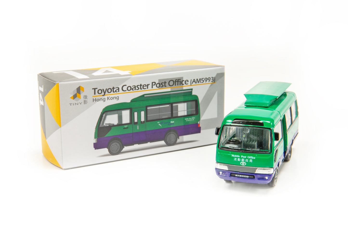 Tiny City 14 Toyota Coaster Post Office 豐田Coaster 流動郵政局（AM5993）