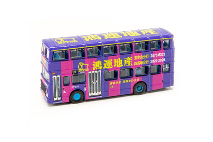 Tiny City 141 CMB Victory Mk 2 Fortune Realty (19 Tai Hang Road) 中巴 利蘭勝利二型 鴻運地產 (19 大坑道)