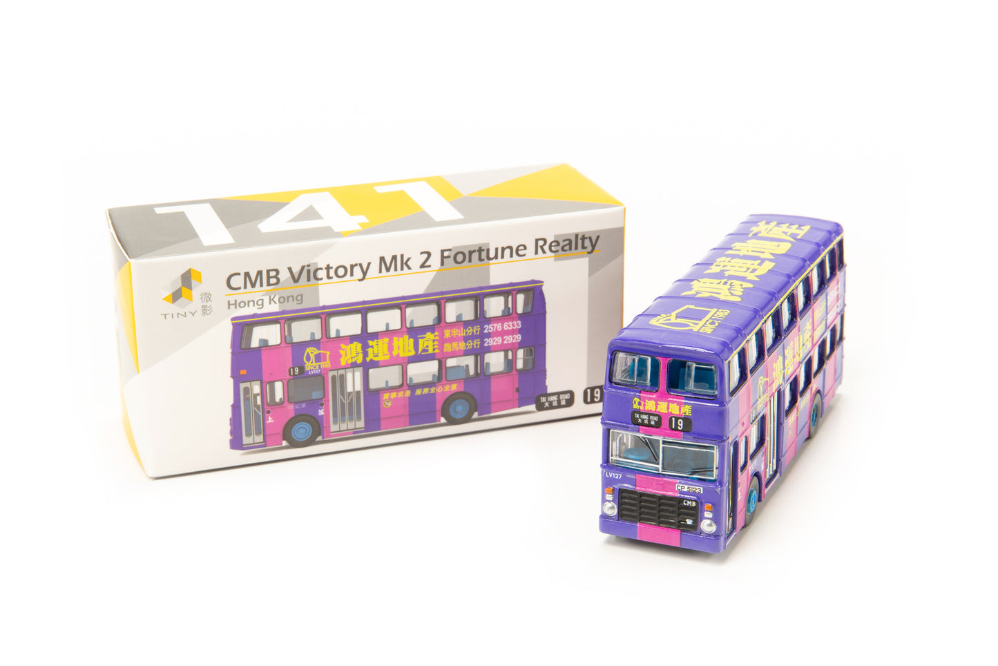 Tiny City 141 CMB Victory Mk 2 Fortune Realty (19 Tai Hang Road) 中巴 利蘭勝利二型 鴻運地產 (19 大坑道)