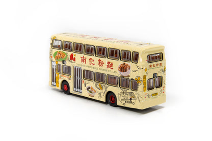 Tiny City 152 Leyland Victory Mk2 Nam Kee (Kowloon) 利蘭勝利二型（九龍）南記粉麵 巴士