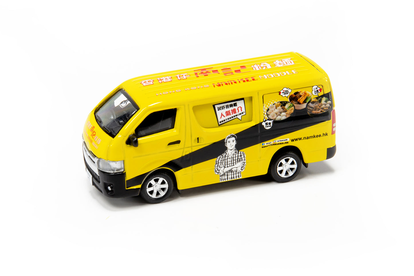 Tiny Toyota Hiace Nam Kee Spring Roll Noodle 豐田 Hiace 南記粉麵