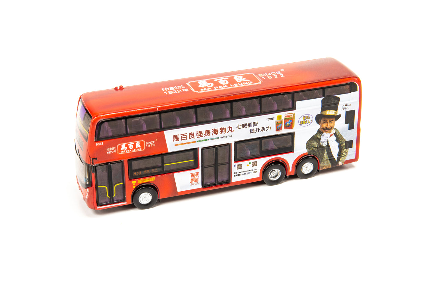 Tiny E500 Bus MA PAK LEUNG (930) E500 巴士 馬百良 (930)