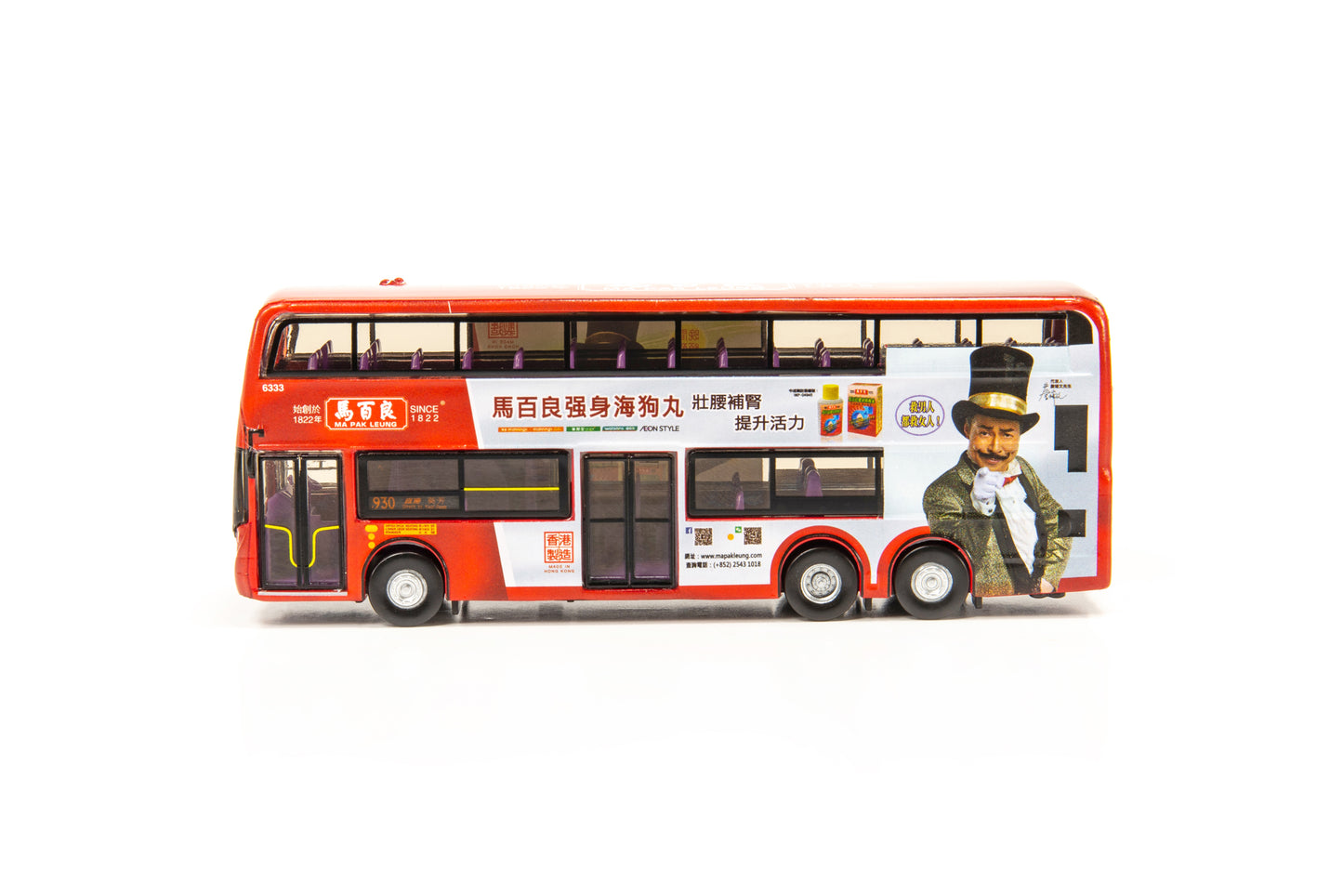 Tiny E500 Bus MA PAK LEUNG (930) E500 巴士 馬百良 (930)