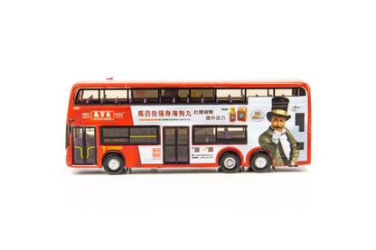 Tiny E500 Bus MA PAK LEUNG (930) E500 巴士 馬百良 (930)