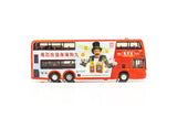 Tiny E500 Bus MA PAK LEUNG (930) E500 巴士 馬百良 (930)