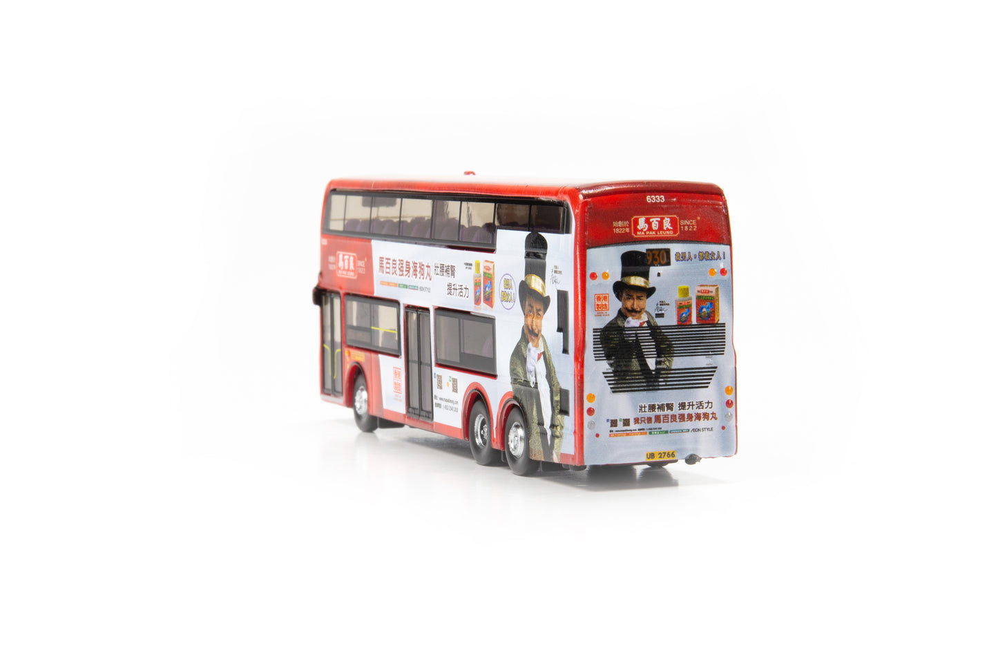 Tiny E500 Bus MA PAK LEUNG (930) E500 巴士 馬百良 (930)