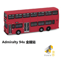 TINY 微影 76 CMB Leyland Olympian 11m ( Admiralty 94x 金鐘站 ) ATC65720