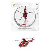 TINY 微影  JP4 Super Puma Helicopter Japan (Tokyo Fire Department Helicopter) ATCJP64004
