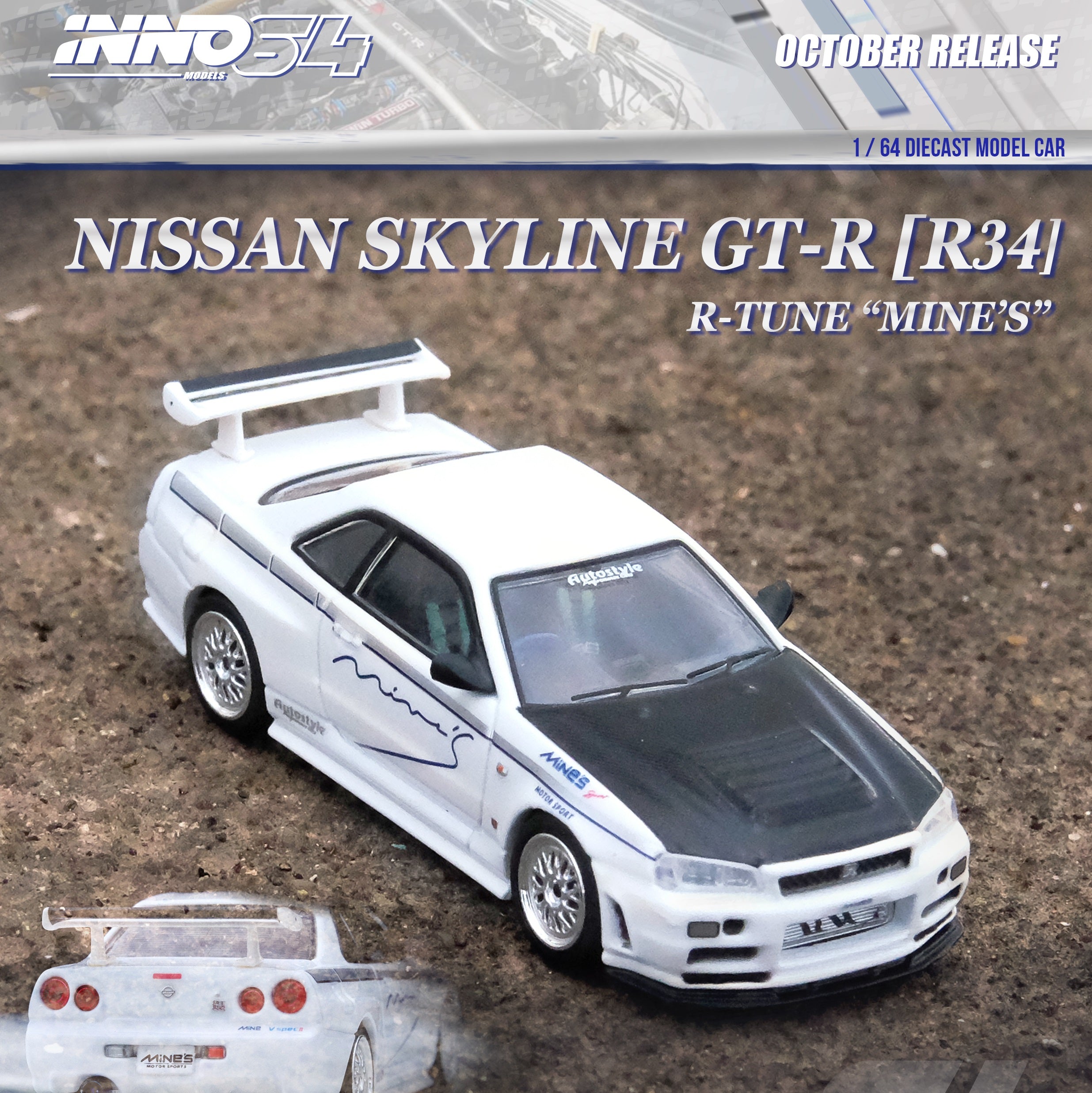 INNO64 日産 スカイラインGT-R R34 マジョーラ INNO64 1/64スケール「日産スカイラインGT-R(R34)