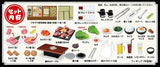 Re-ment Grilled Meat Set "TODAY IS YAKINIKU! JUJU-EN"