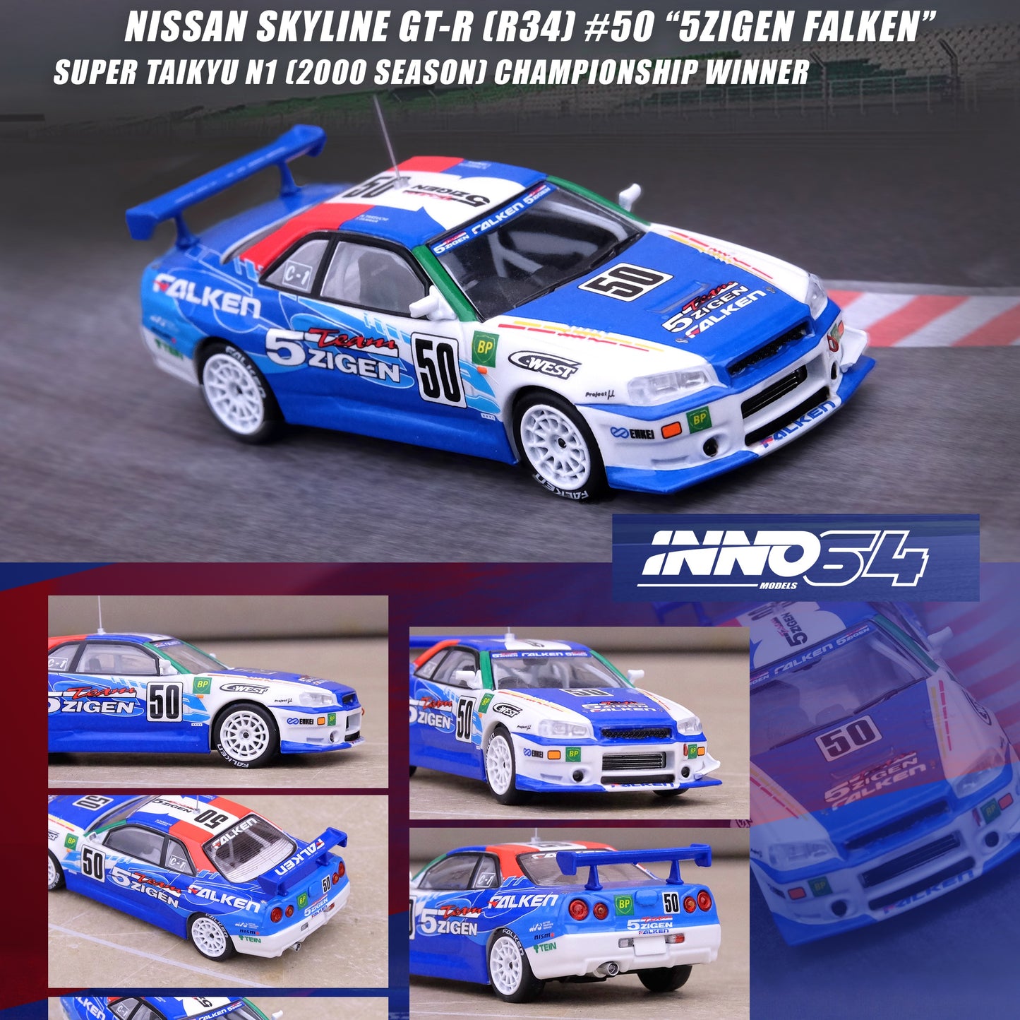 INNO64 1/64 NISSAN SKYLINE GT-R (R34) #50 "5ZIGEN FALKEN" Super Taikyu 2000 N1 Championship Winner IN64-R34-5ZFAL