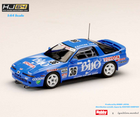 HOBBY JAPAN x IG 1/64 BIYO SUPRA TURBO (MA70) 1989 HJR642026B