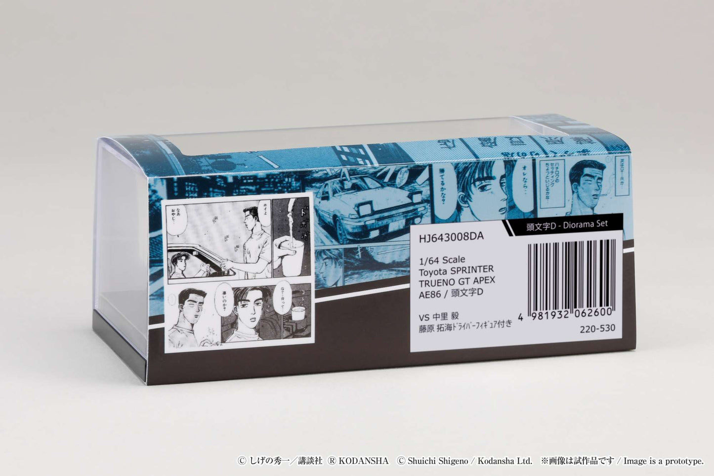 HOBBY JAPAN 1/64 Toyota SPRINTER TRUENO GT APEX AE86 / INITIAL D VS Takeshi Nakazato With Takumi Fujiwara Figure HJ643008DA