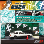 HOBBY JAPAN 1/64 Toyota SPRINTER TRUENO GT APEX AE86 / INITIAL D VS Tomoyuki Tachi With Takumi Fujiwara Figure HJ643008DC