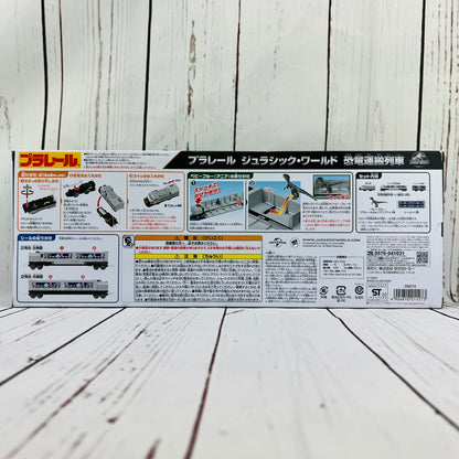 TAKARA TOMY PLARAIL Jurassic World Dinosaur Carrier Train 4904810211273