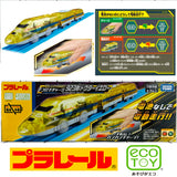 TAKARA TOMY PLARAIL Kinetic CLASS 923 Dr. YELLOW 4904810226031