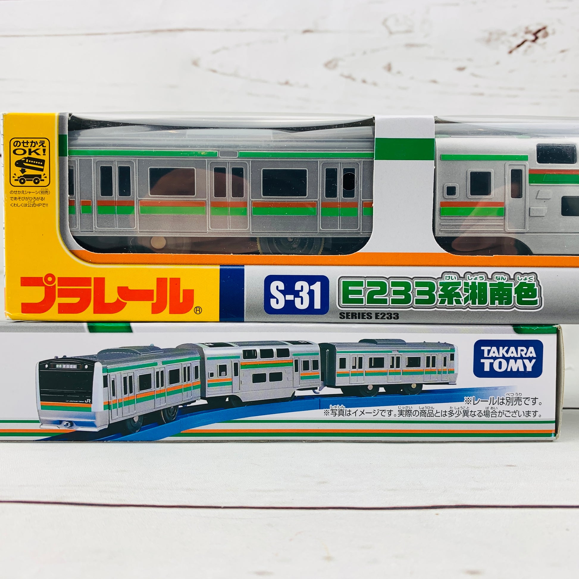 TAKARA TOMY PLARAIL JR E233 Shonan S-31