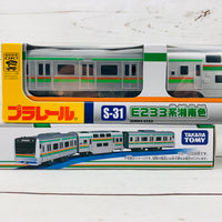 TAKARA TOMY PLARAIL JR E233 Shonan S-31