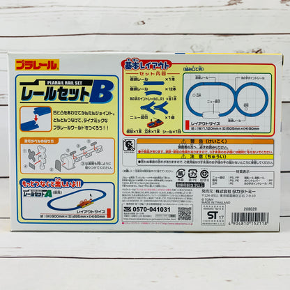 TAKARA TOMY PLARAIL Rail Set B