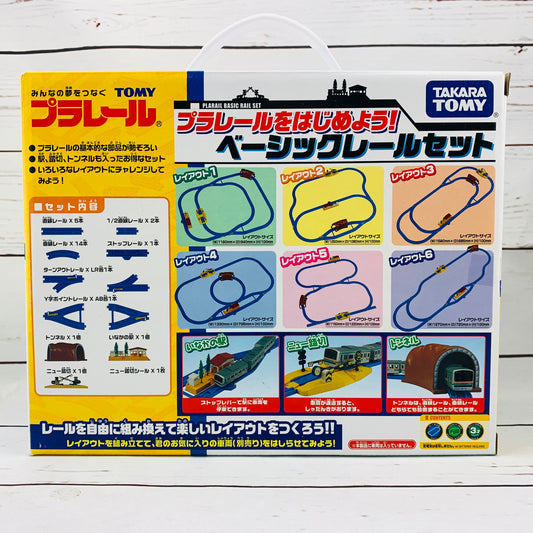 TAKARA TOMY PLARAIL Basic Rail Set