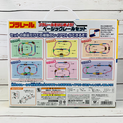 TAKARA TOMY PLARAIL Basic Rail Set 4904810348917
