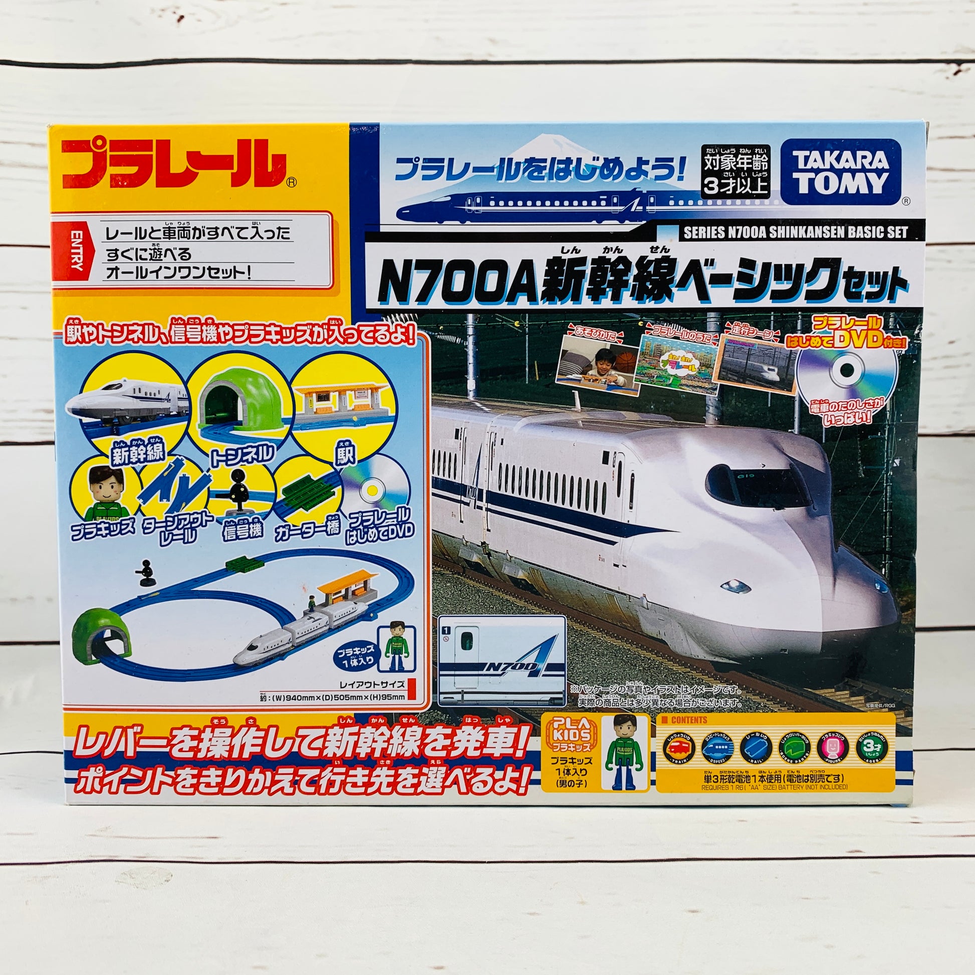 TAKARA TOMY PLARAIL Series N700A Shinkansen Basic Set with DVD