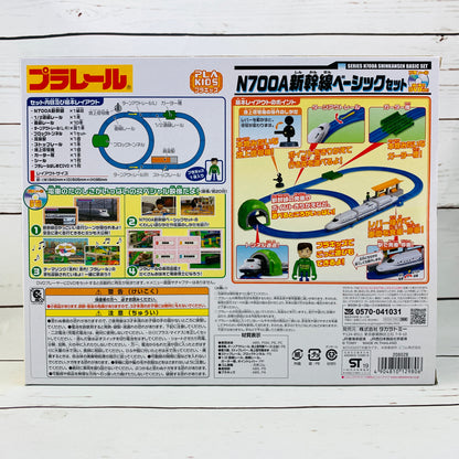 TAKARA TOMY PLARAIL Series N700A Shinkansen Basic Set with DVD
