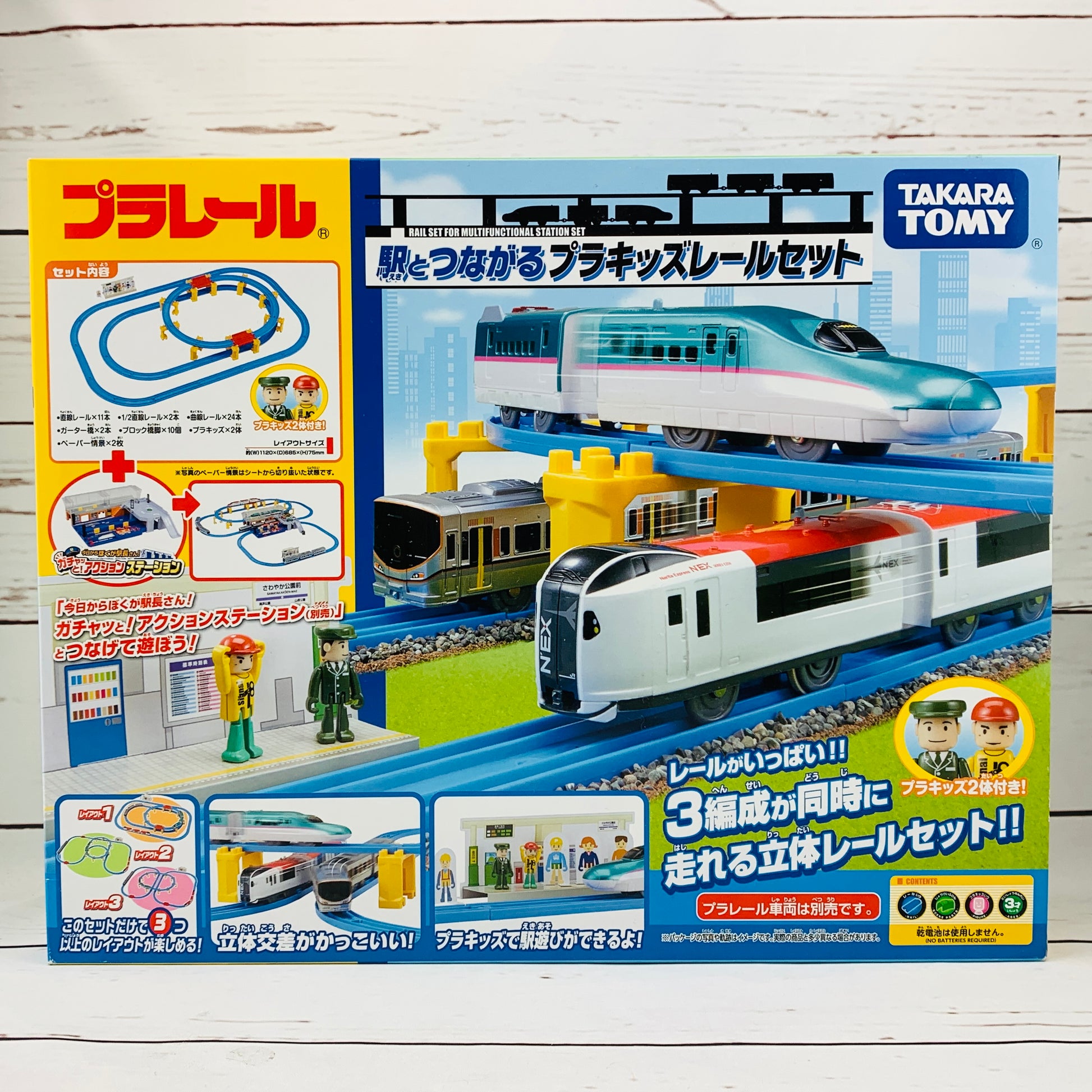 TAKARA TOMY PLARAIL Rail Set for Multifunctional Station Set