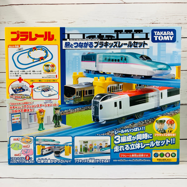TAKARA TOMY PLARAIL Rail Set for Multifunctional Station Set