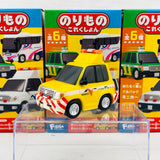 F-Toys Confect. Vehicle Collection #5 Pullback Mini Car - Working Cars B-2 Expressway Patrol Car NEXCO Central