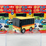 F-Toys Confect. Vehicle Collection #4 Pullback Mini Car A-2 Kanagawa Chuo Kotsu Bus