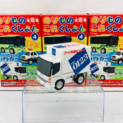 F-Toys Confect. Vehicle Collection #4 Pullback Mini Car - Complete Set of 6