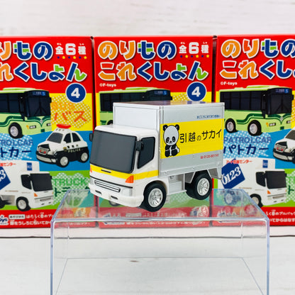 F-Toys Confect. Vehicle Collection #4 Pullback Mini Car - Complete Set of 6