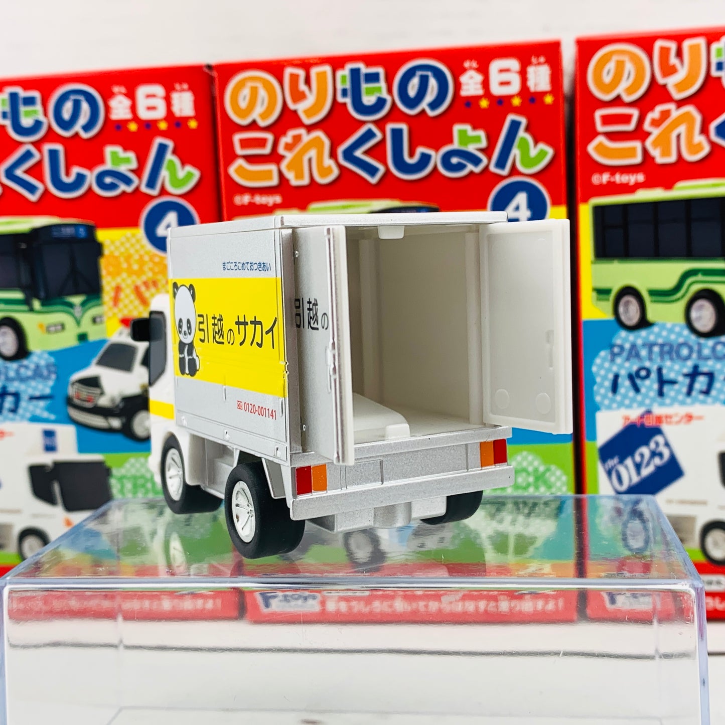F-Toys Confect. Vehicle Collection #4 Pullback Mini Car B-2 Sakai Moving Truck