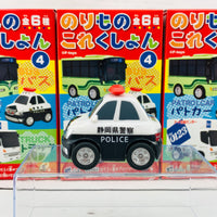 F-Toys Confect. Vehicle Collection #4 Pullback Mini Car C-2 Shizuoka Police Car