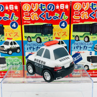 F-Toys Confect. Vehicle Collection #4 Pullback Mini Car C-2 Shizuoka Police Car