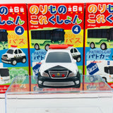 F-Toys Confect. Vehicle Collection #4 Pullback Mini Car C-2 Shizuoka Police Car