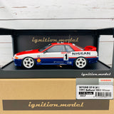 Ignition Model 1/18 SKYLINE GTR #1 1991 Bathurst 1000 Winner IG1917