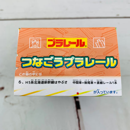 F-Toys Confect. Plarail 3 - #6 H5 Series Hokkaido Shinkansen Hayabusa Intermediate car + tail car + 1 straight rail