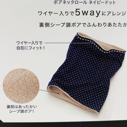 BOA 5 Way Neck Roll - Navy Dot