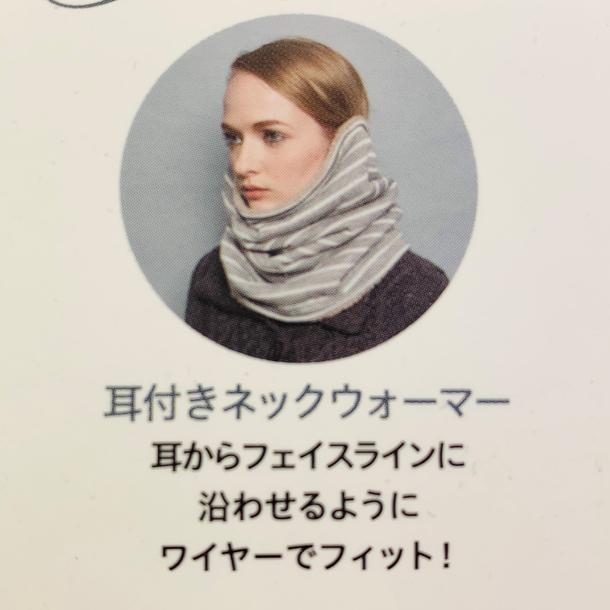 BOA 5 Way Neck Roll - Gray Border