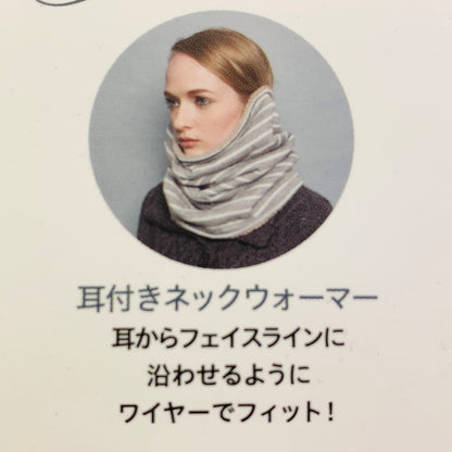 BOA 5 Way Neck Roll - Gray Border