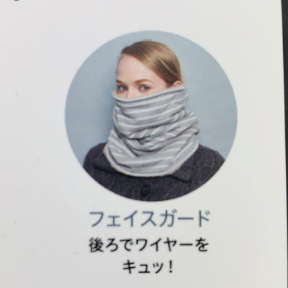 BOA 5 Way Neck Roll - Gray Border